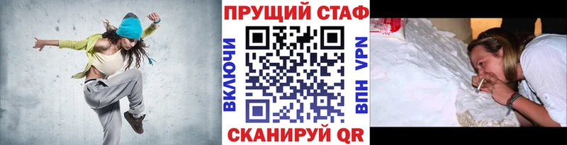 Наркошоп купить COCAIN  Мефедрон  A-PVP  Бошки Шишки  АМФЕТАМИН  Гашиш  Губкинский