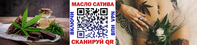 Купить где  Губкинский  Еда ТГК конопля 