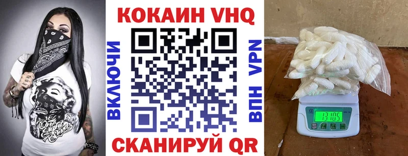 Купить закладки  Губкинский  Кокаин Боливия 
