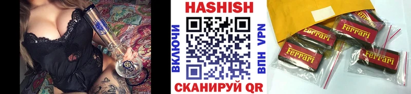 Купить  Губкинский  Гашиш Cannabis 