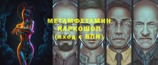 ПСИЛОЦИБИНОВЫЕ ГРИБЫ Заволжск