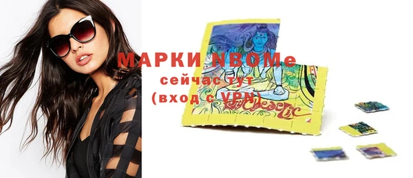 MDMA Зерноград