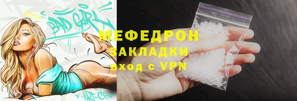 ПСИЛОЦИБИНОВЫЕ ГРИБЫ Заводоуковск