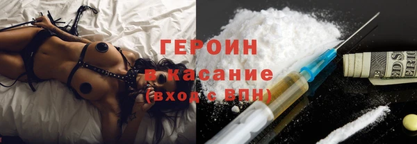 MDMA Зерноград