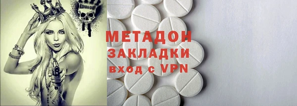 ПСИЛОЦИБИНОВЫЕ ГРИБЫ Заволжск