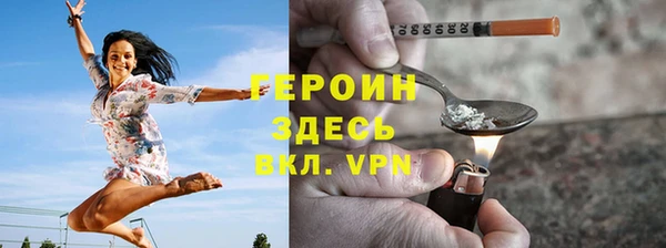ПСИЛОЦИБИНОВЫЕ ГРИБЫ Заволжск