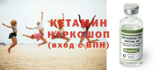 ПСИЛОЦИБИНОВЫЕ ГРИБЫ Заводоуковск