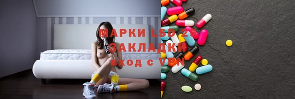 синтетический гашиш Зеленодольск