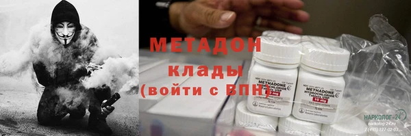 mdma Зеленокумск