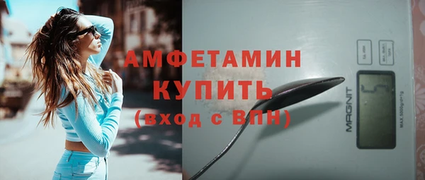 ПСИЛОЦИБИНОВЫЕ ГРИБЫ Заволжск