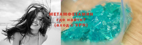 MDMA Зерноград
