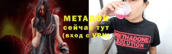 ПСИЛОЦИБИНОВЫЕ ГРИБЫ Заволжск
