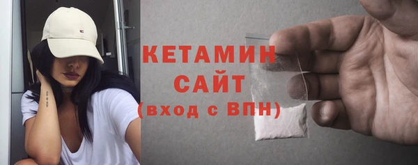 ПСИЛОЦИБИНОВЫЕ ГРИБЫ Заволжск