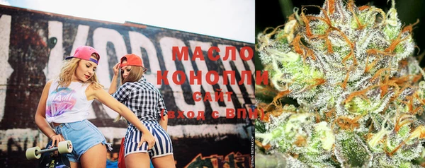 синтетический гашиш Зеленодольск