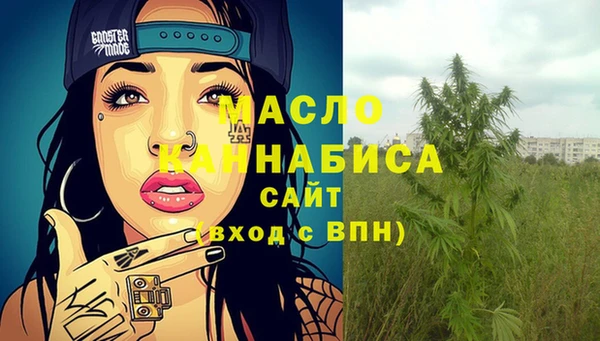 ПСИЛОЦИБИНОВЫЕ ГРИБЫ Заволжск