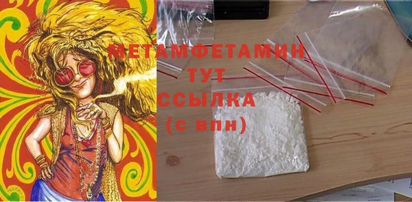 синтетический гашиш Зеленодольск
