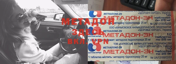 дмт Заволжье