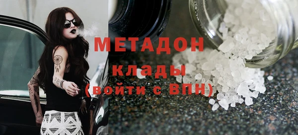 MDMA Зерноград