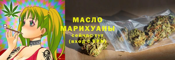 MDMA Зерноград