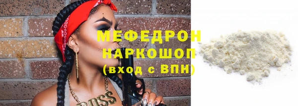 MDMA Зерноград