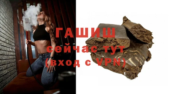 синтетический гашиш Зеленодольск