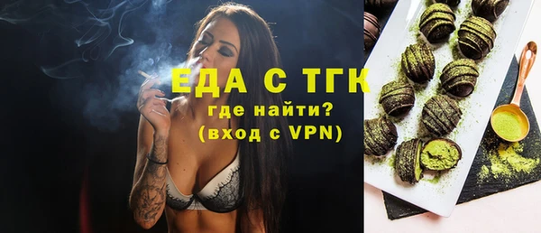 ПСИЛОЦИБИНОВЫЕ ГРИБЫ Заводоуковск