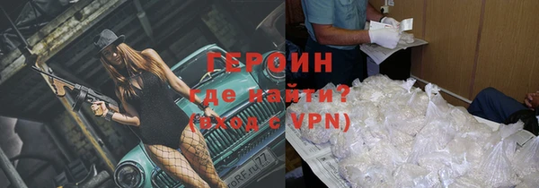 ПСИЛОЦИБИНОВЫЕ ГРИБЫ Заволжск
