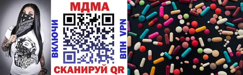 Купить где  Губкинский  МДМА кристаллы 