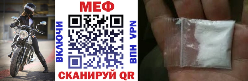 МЯУ-МЯУ мяу мяу  Купить закладки  Губкинский 