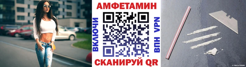 Купить  Губкинский  МЕТАМФЕТАМИН Декстрометамфетамин 99.9% 