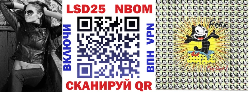 Купить закладки  Губкинский  Марки NBOMe 1500мкг 