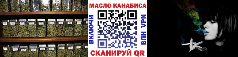 ТГК Wax  Купить где  Губкинский 