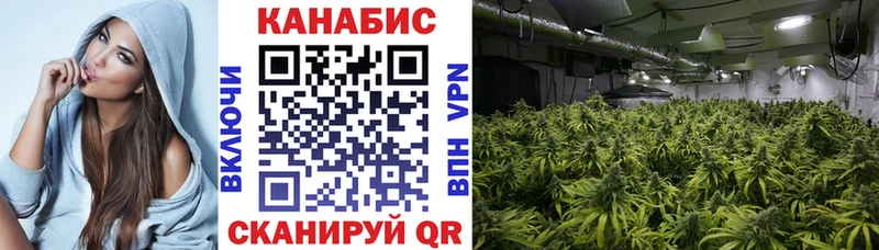 МАРИХУАНА марихуана  Купить  Губкинский 